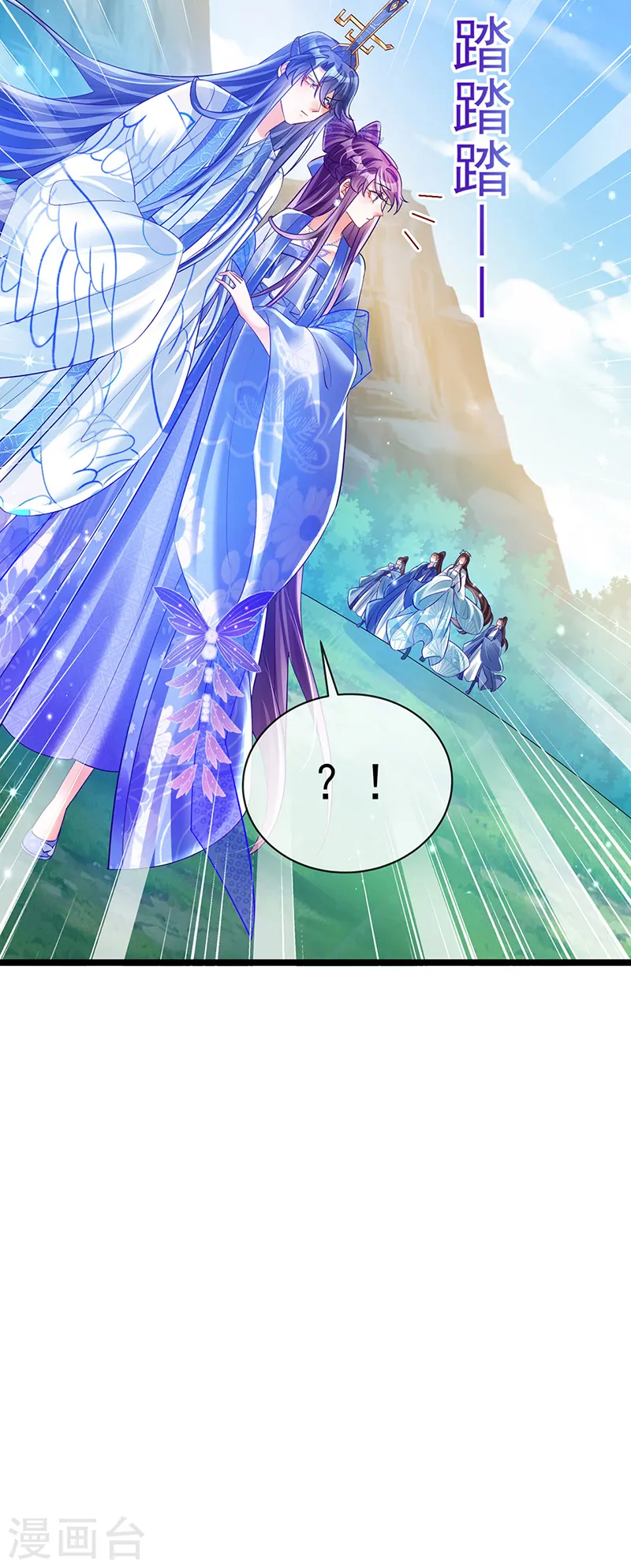 第55话 寒冰之力发动34