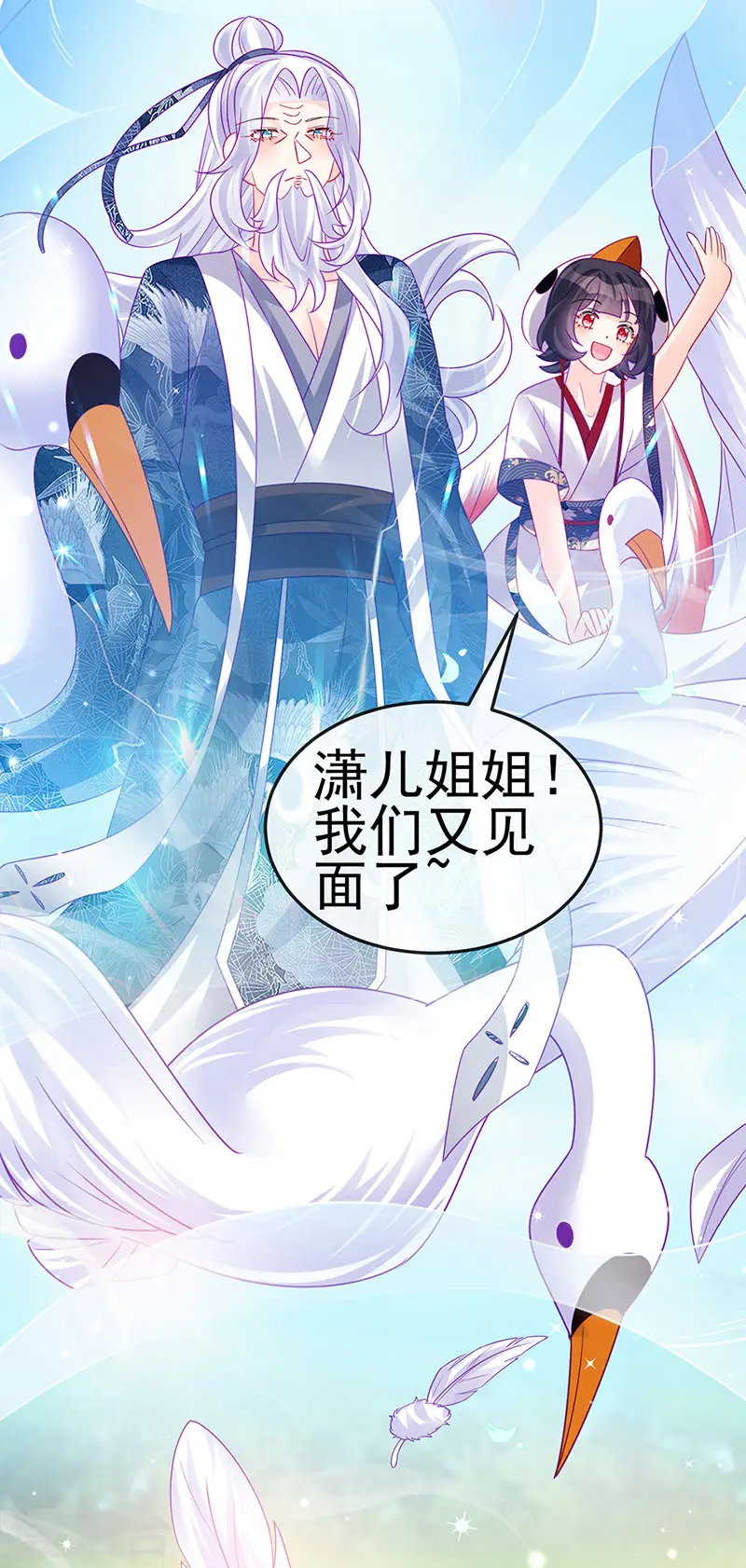 第140话 色即是空男上加男42