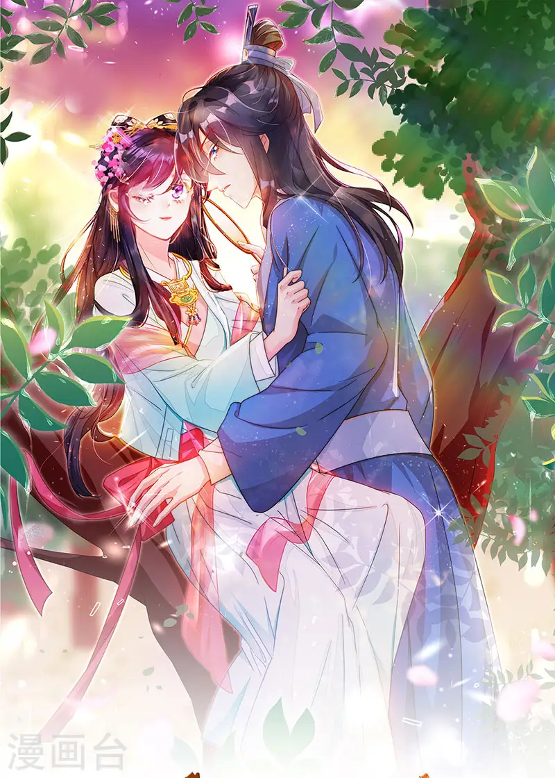 第189话 他十分喜欢我0