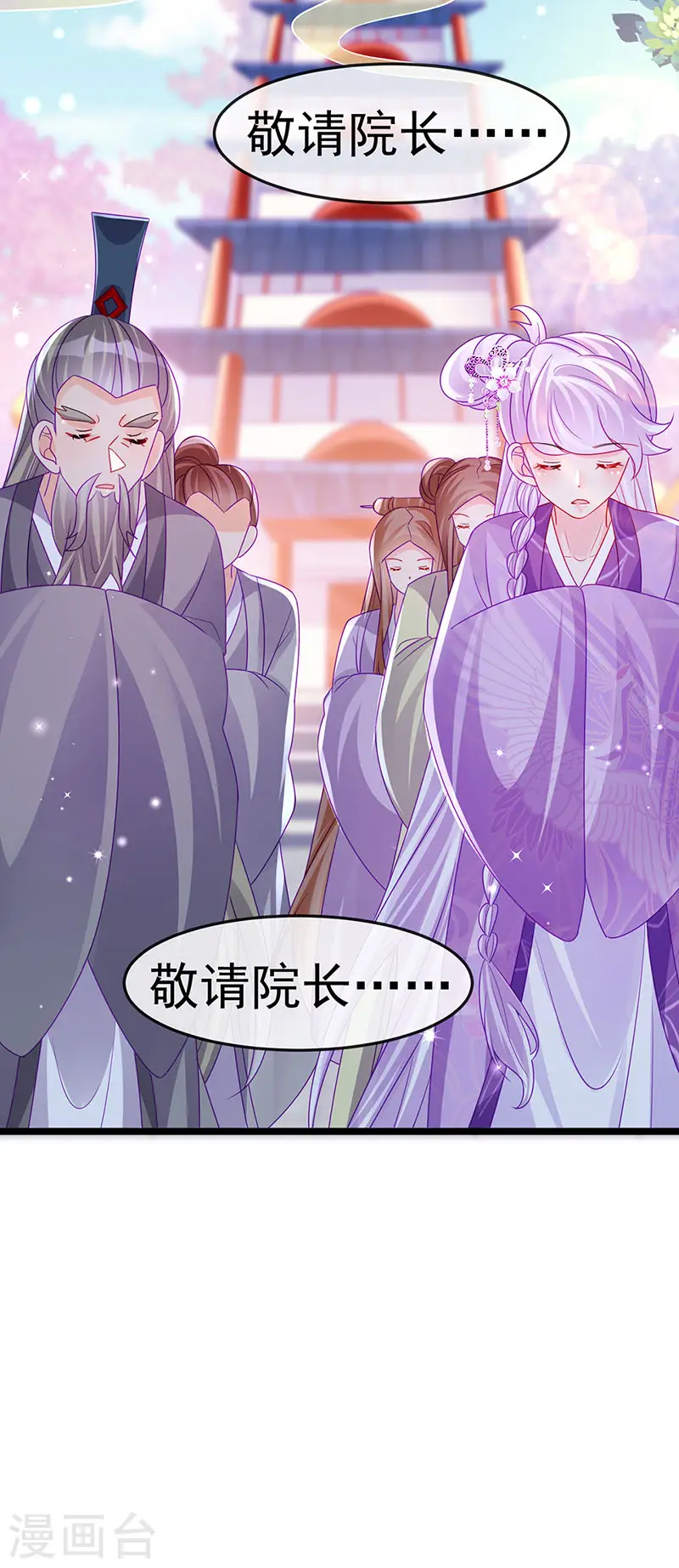 第140话 色即是空男上加男44
