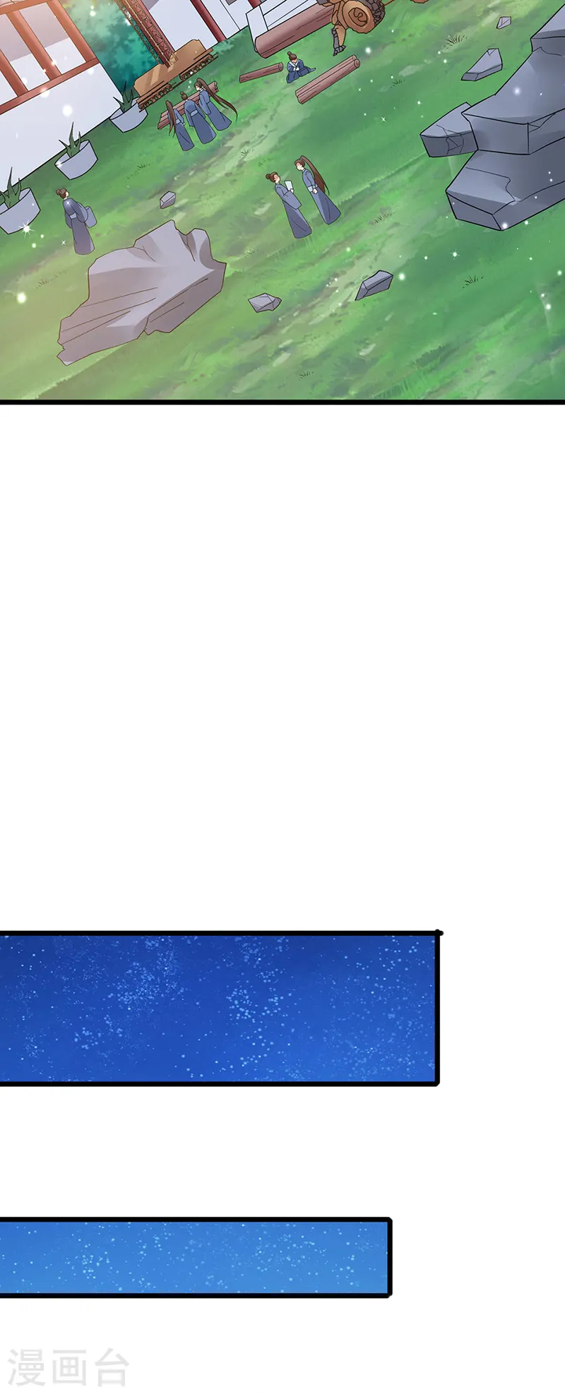 第31话 斗灵场的偶遇？！9