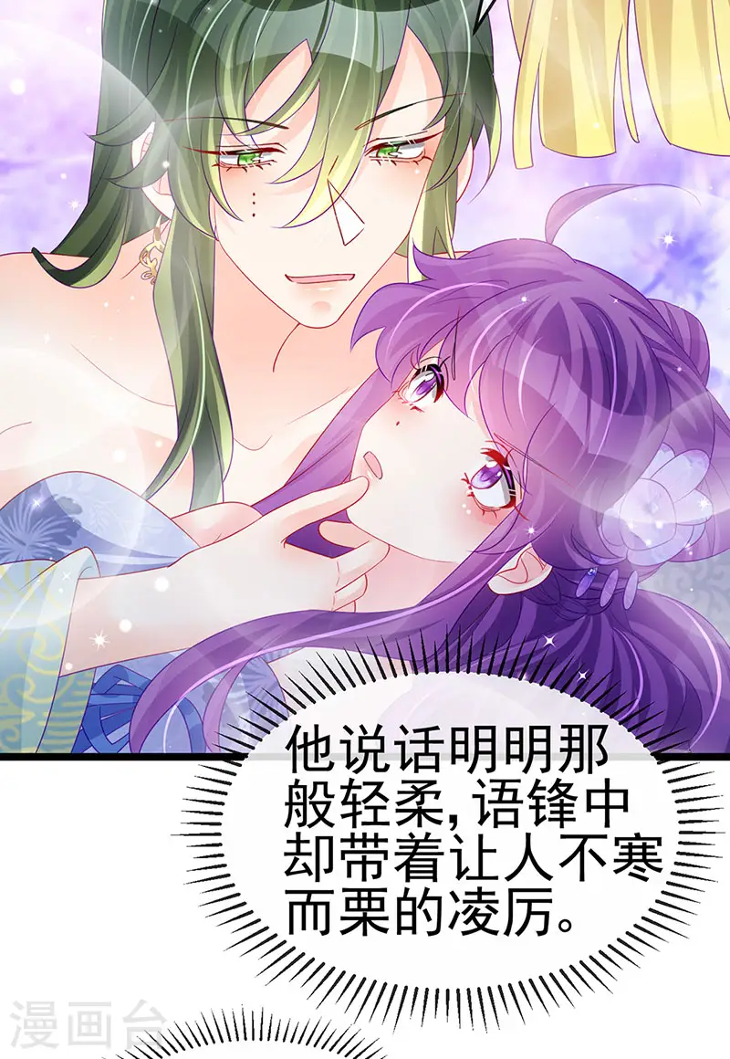第152话 师尊霸王硬上弓38