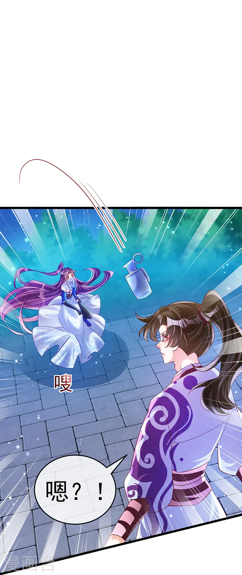 第67话 暖床你配吗？银月与灵蝶25