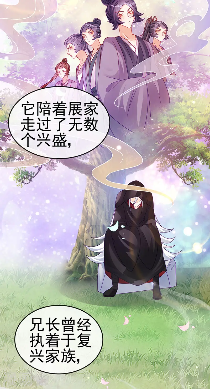 第120话 灭口炸窝赚翻了20