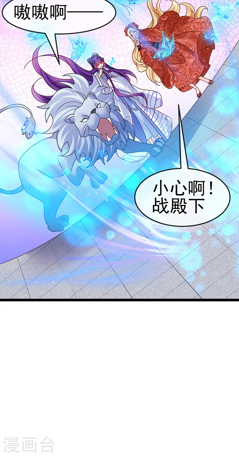 第197话 玖岚站就是银月啊43