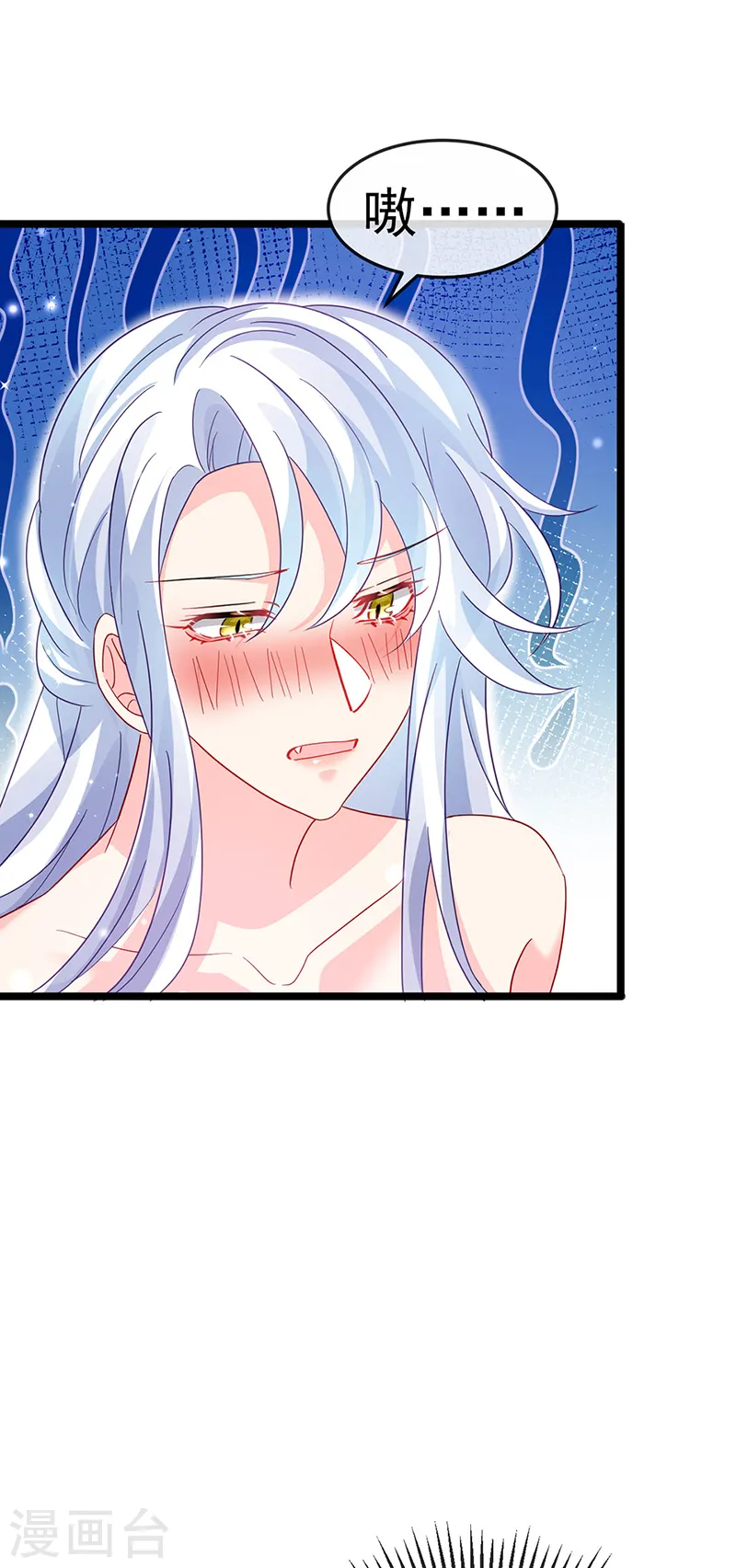 第90话 白绒狮是福利啊！35