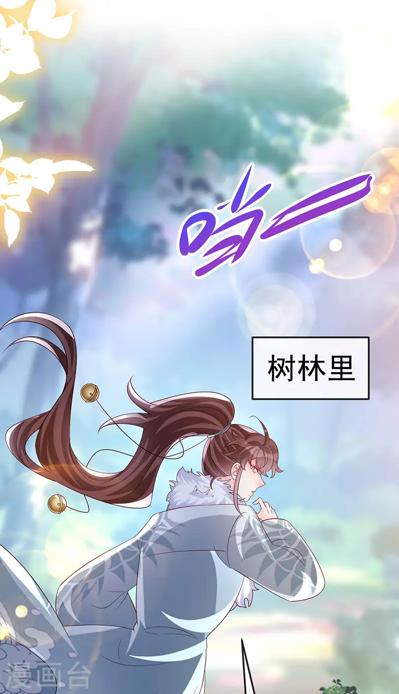 第183话 穿越时空的思念41