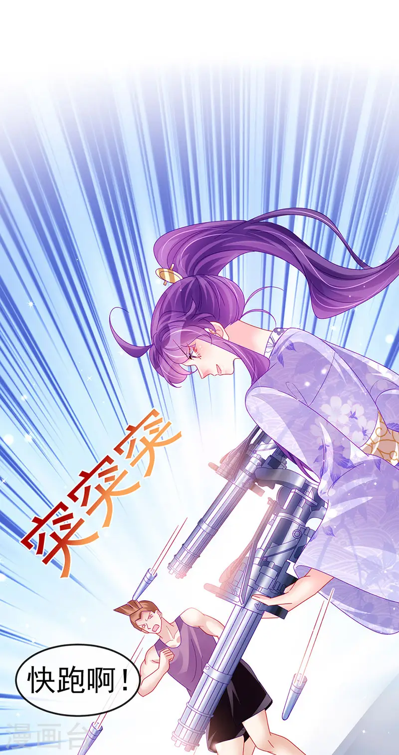 第149话 登基女凰男宠狂欢2