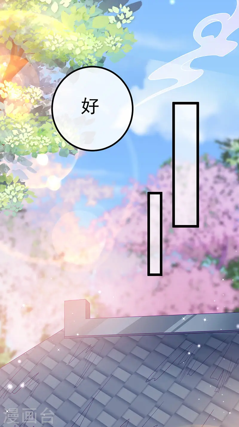 第150话 新宠青狈&amp;amp;围攻4