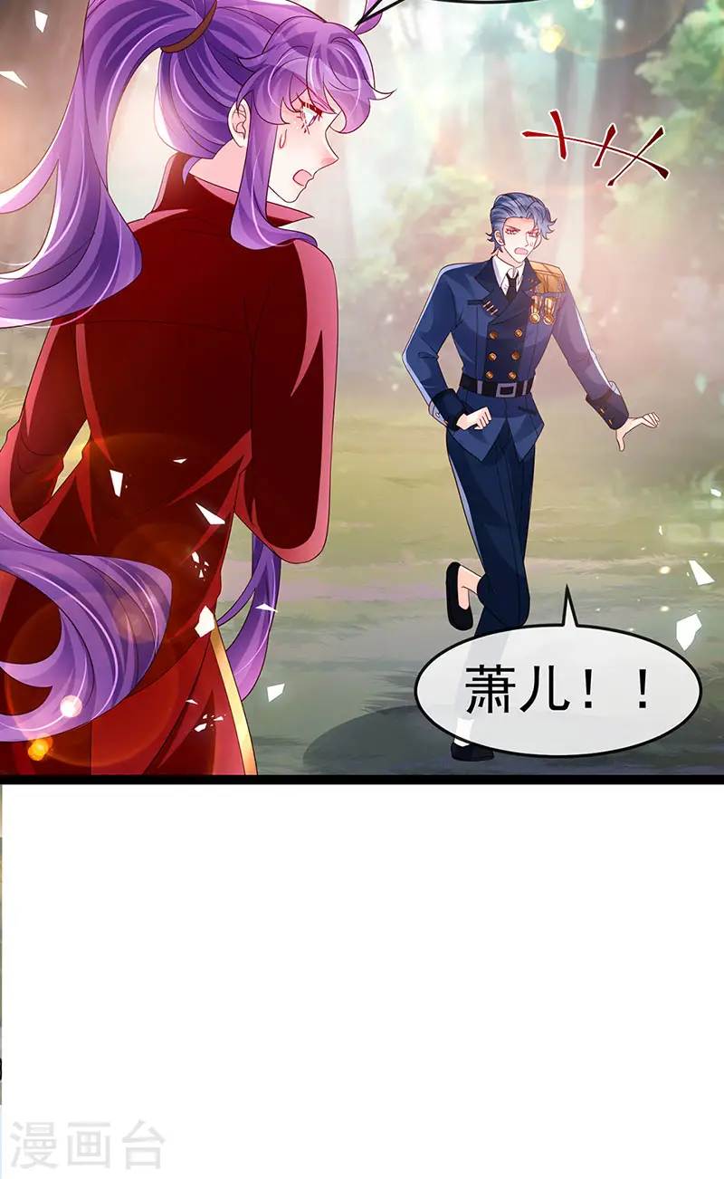 第182话 试炼圆满合家欢12