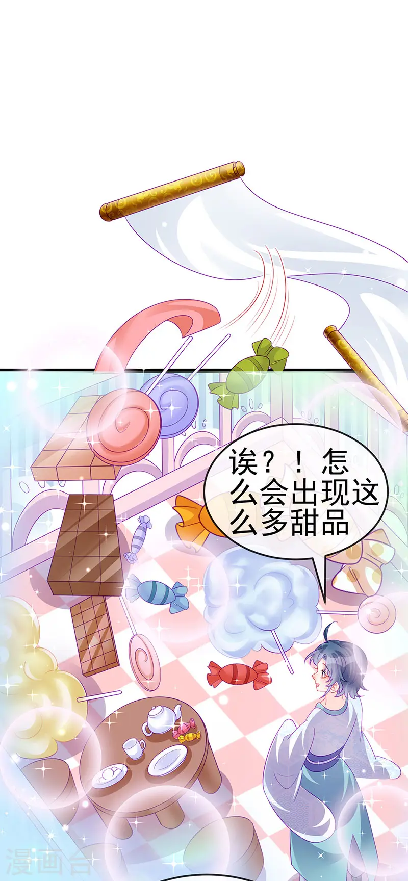 第140话 色即是空男上加男10