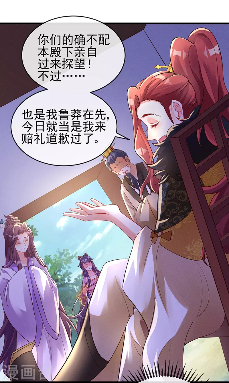 第13话 休夫书2