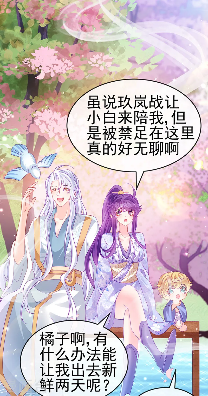 第148话 穿越北京ktv泡澡17