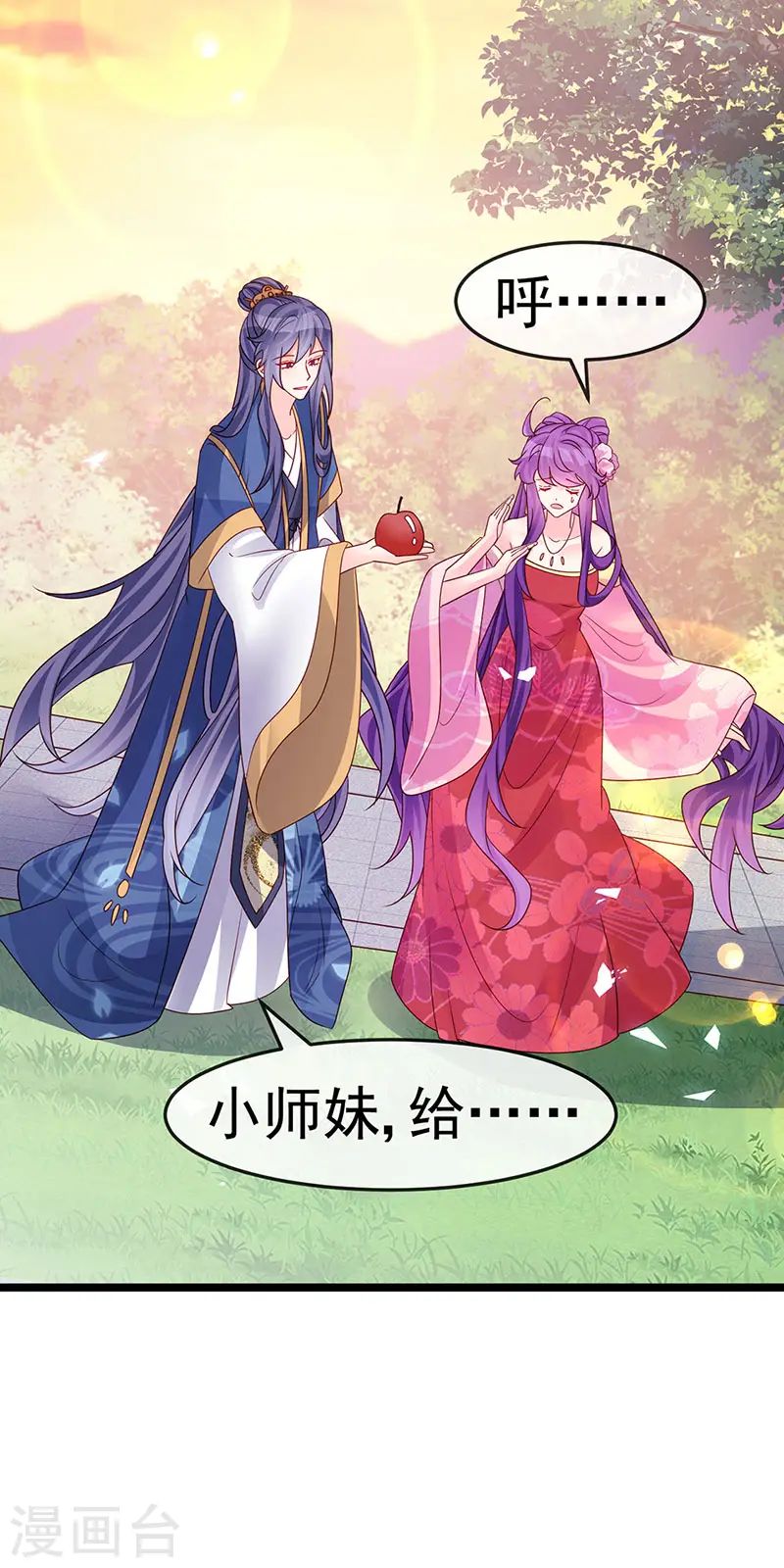 第193话 掉入那个地方26