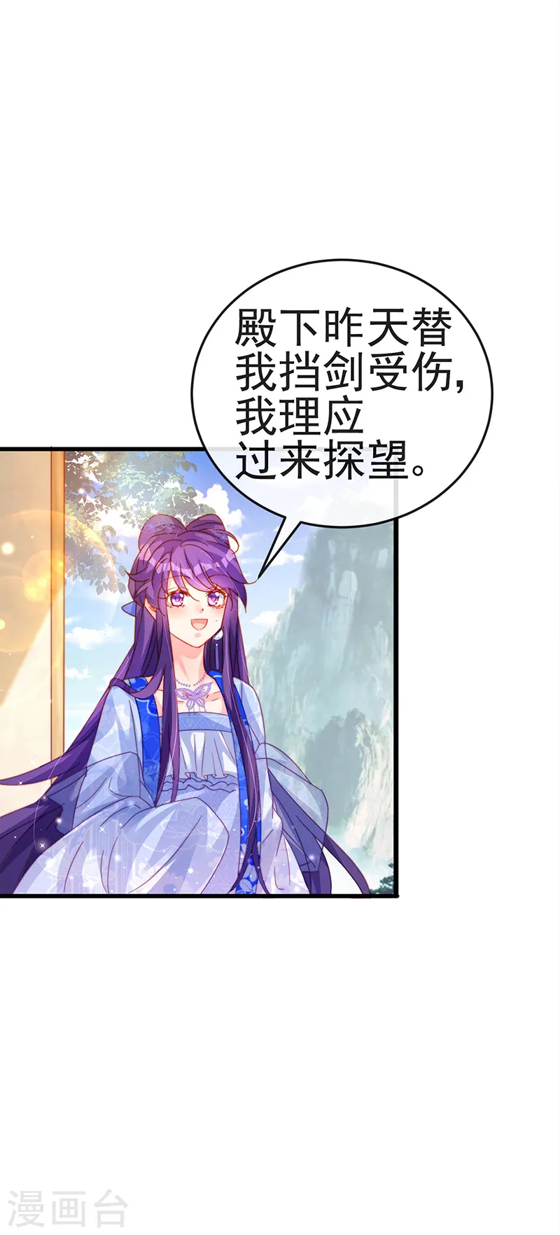 第57话 小白爆衣叶潇儿3
