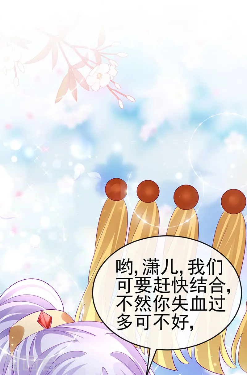 第157话 恋爱甜似巧克力2
