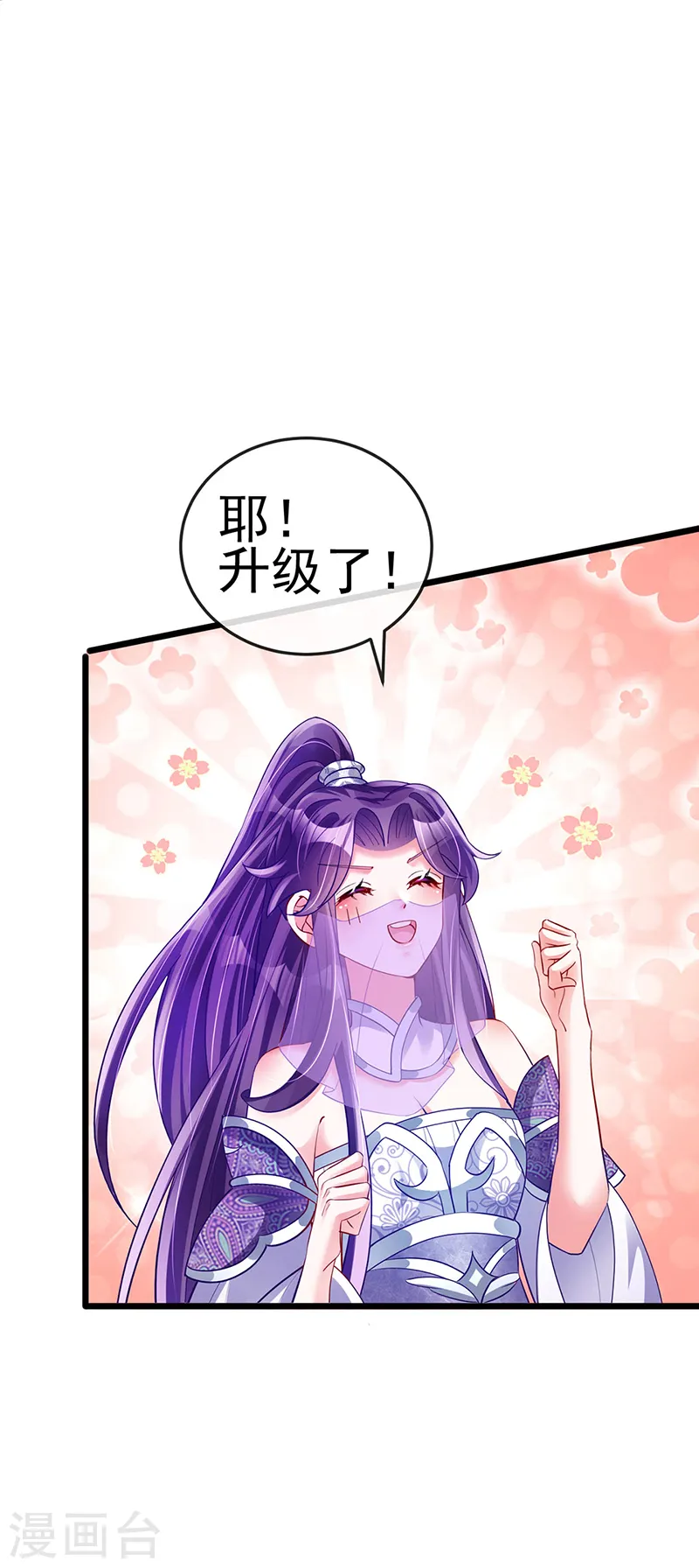 第42话 变身成猪？新奇遇！2