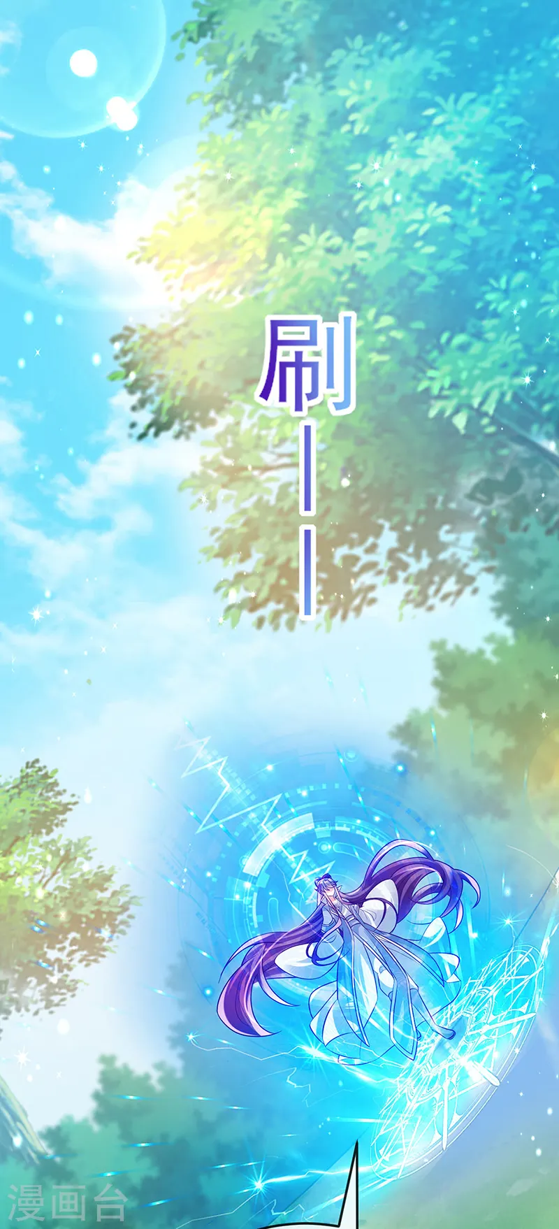 第59话 召唤高科技&amp;amp;六目灵宠21