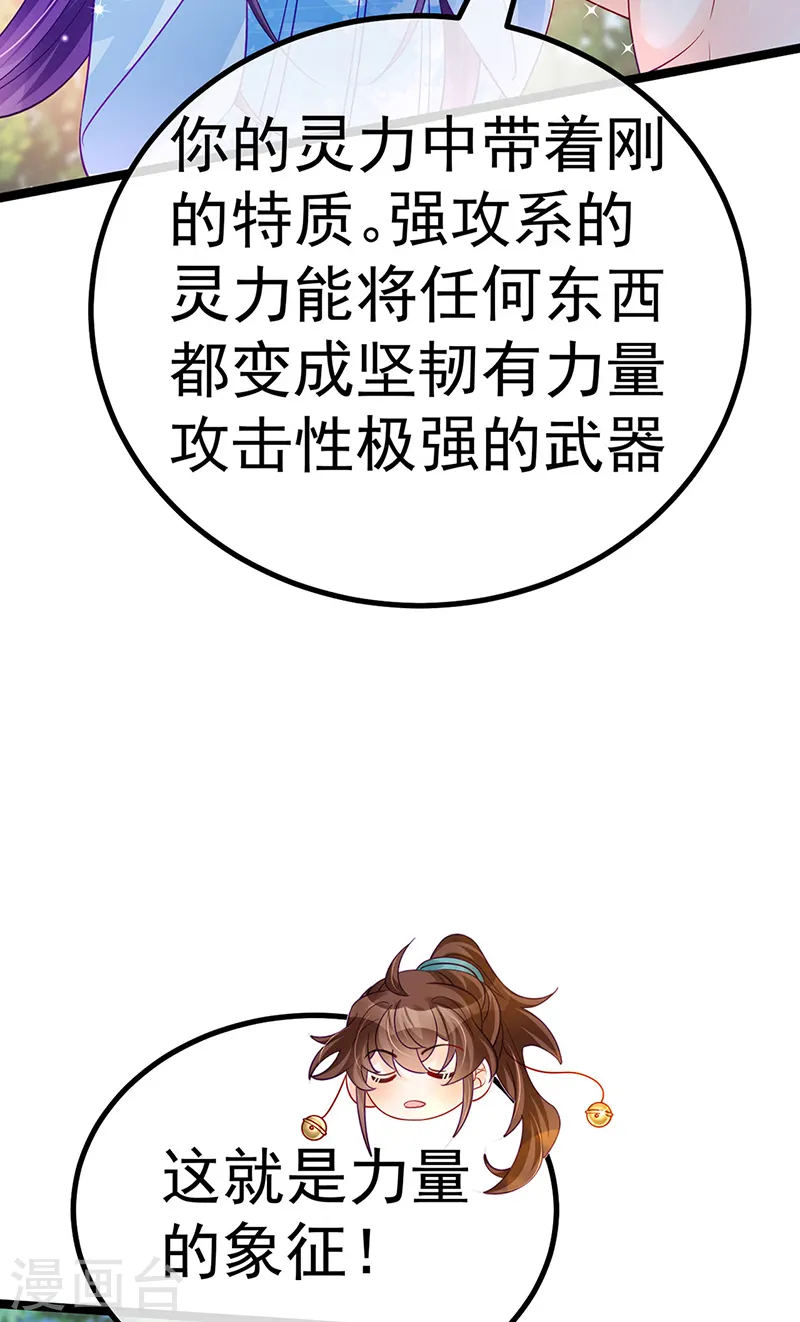 第108话 腹肌养眼特训17