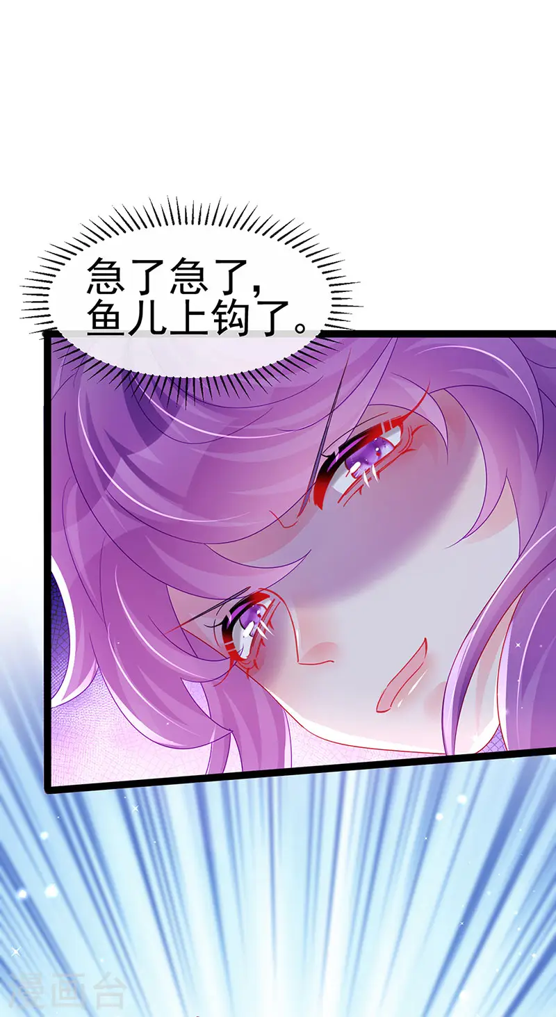 第166话 三角恋爱修罗场31