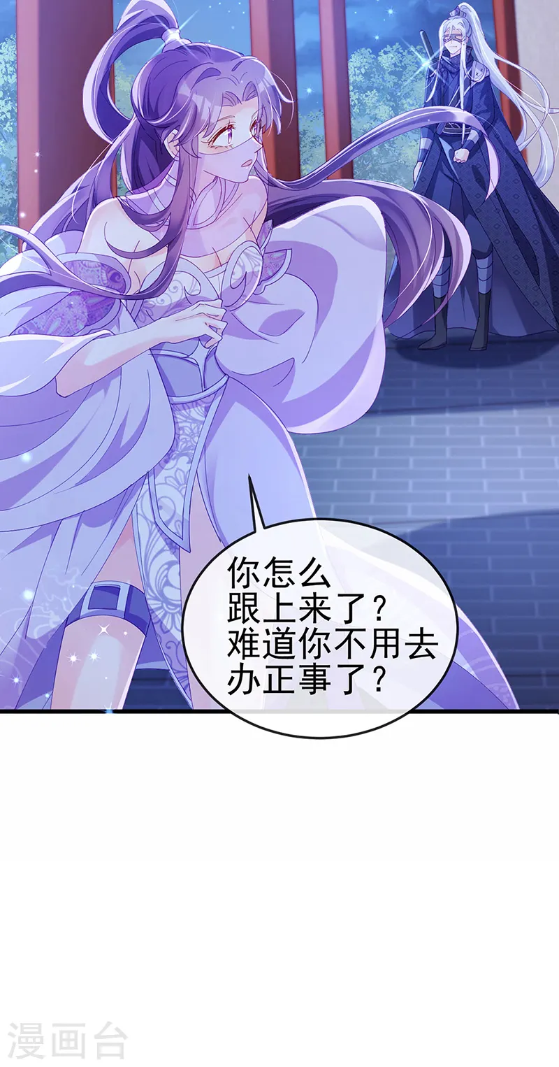 第38话 少年玩火么12