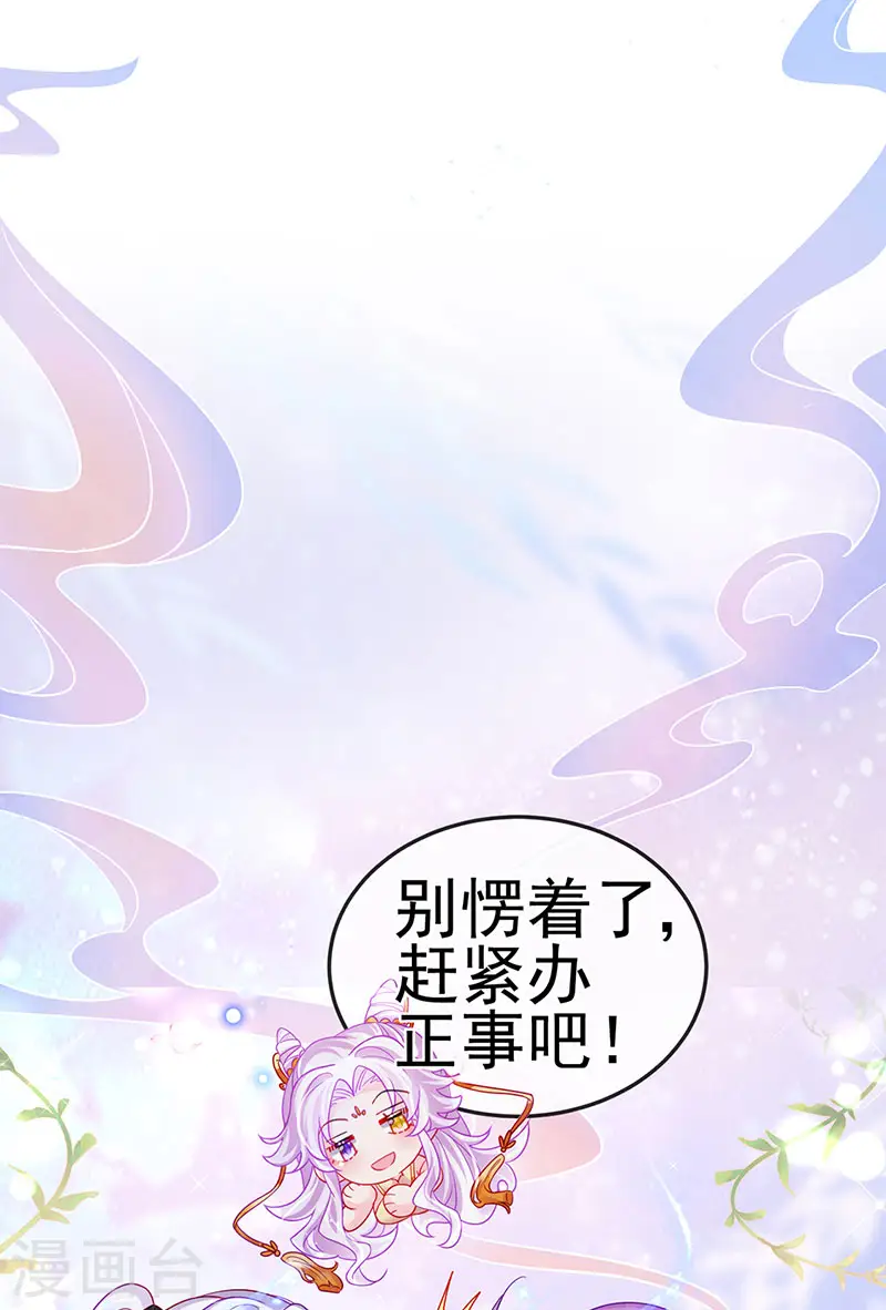 第127话 亲热羞羞100式2