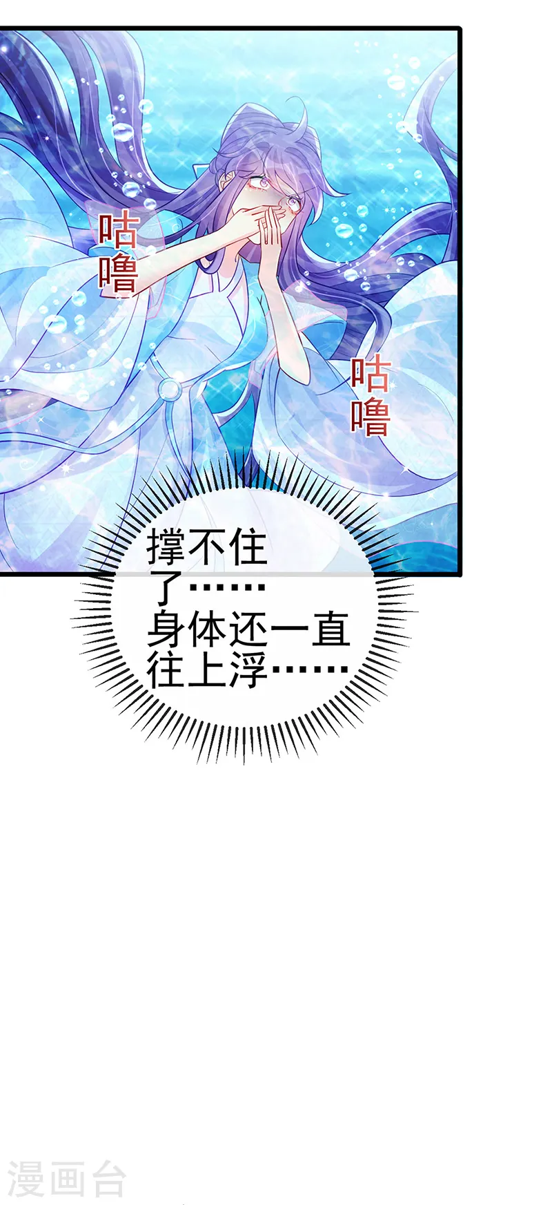 第75话 抓住他硬硬的东西37