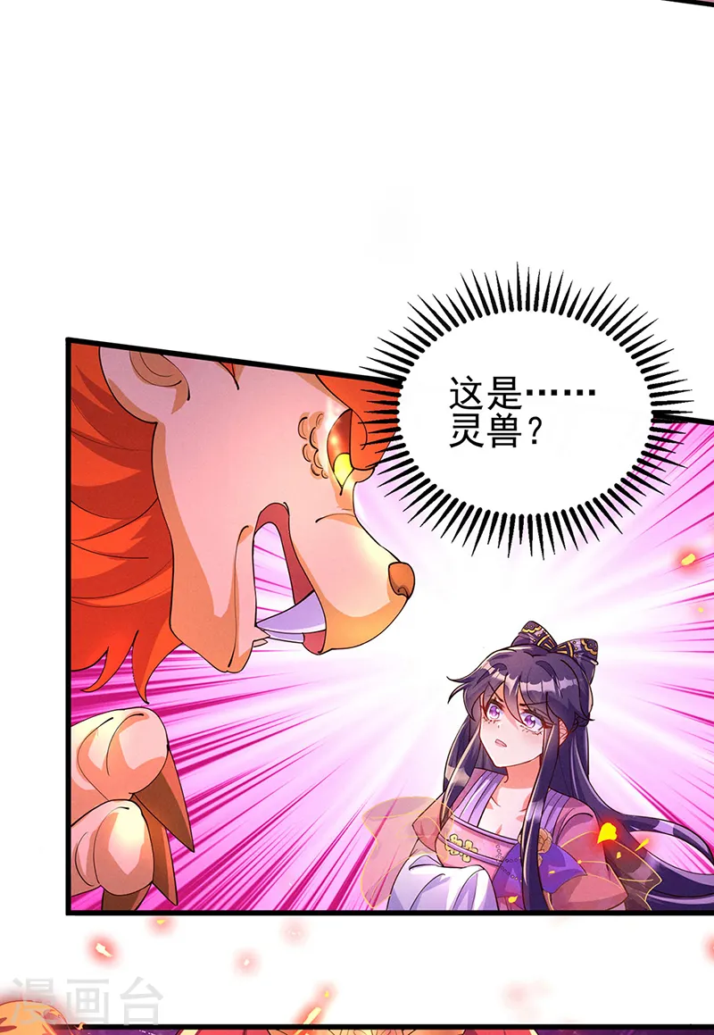 第13话 休夫书23