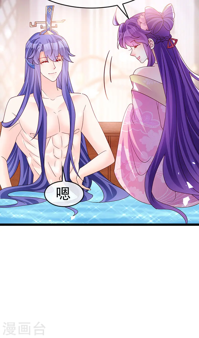 第194话 2个帅哥沐浴15
