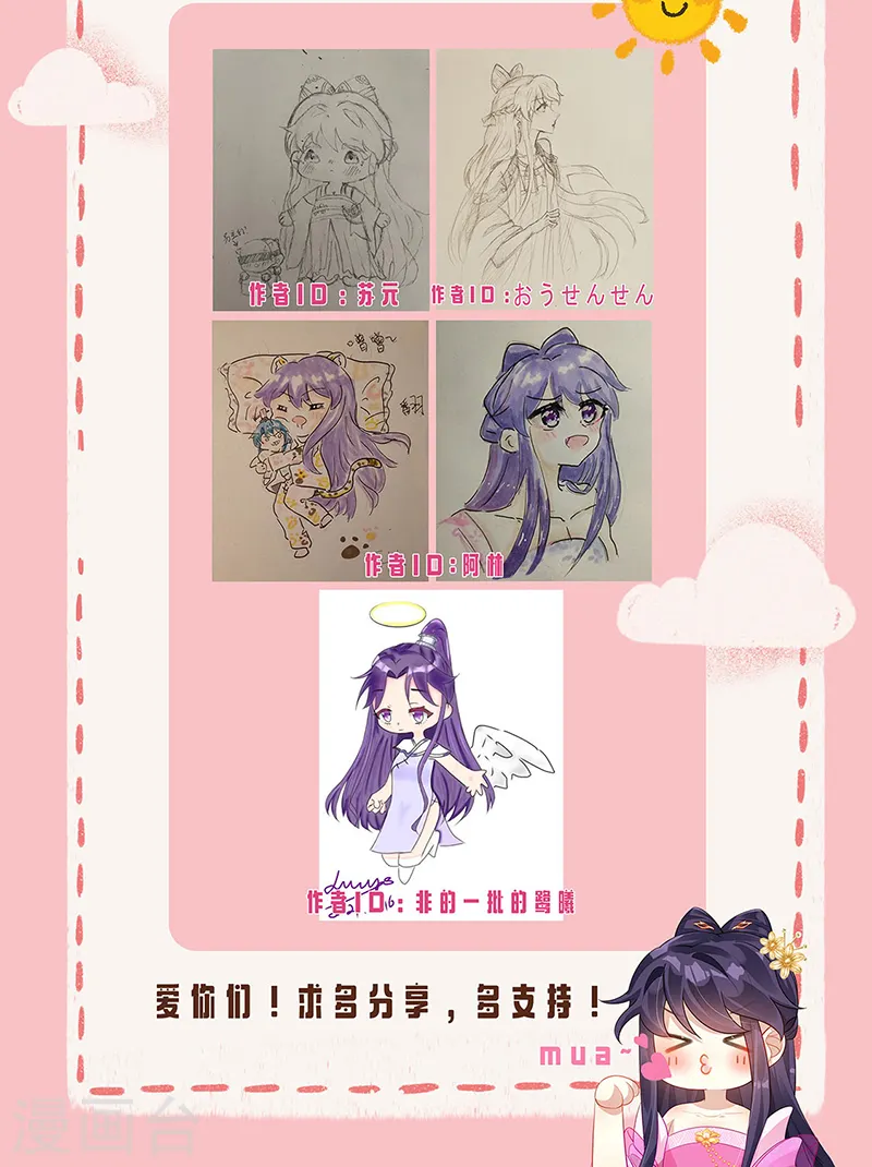 第30话 黑科技！电锯惊魂31