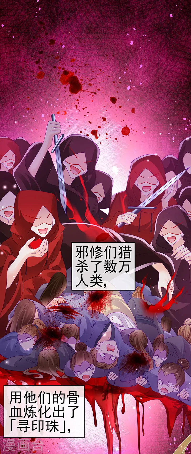 第127话 亲热羞羞100式28