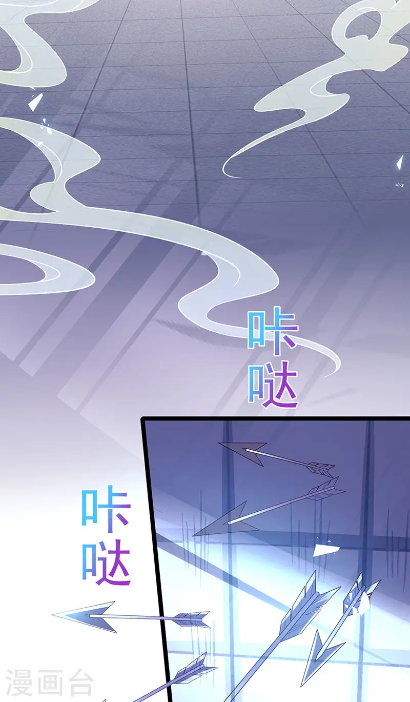 第184话 勇闯楼阁战刑天26