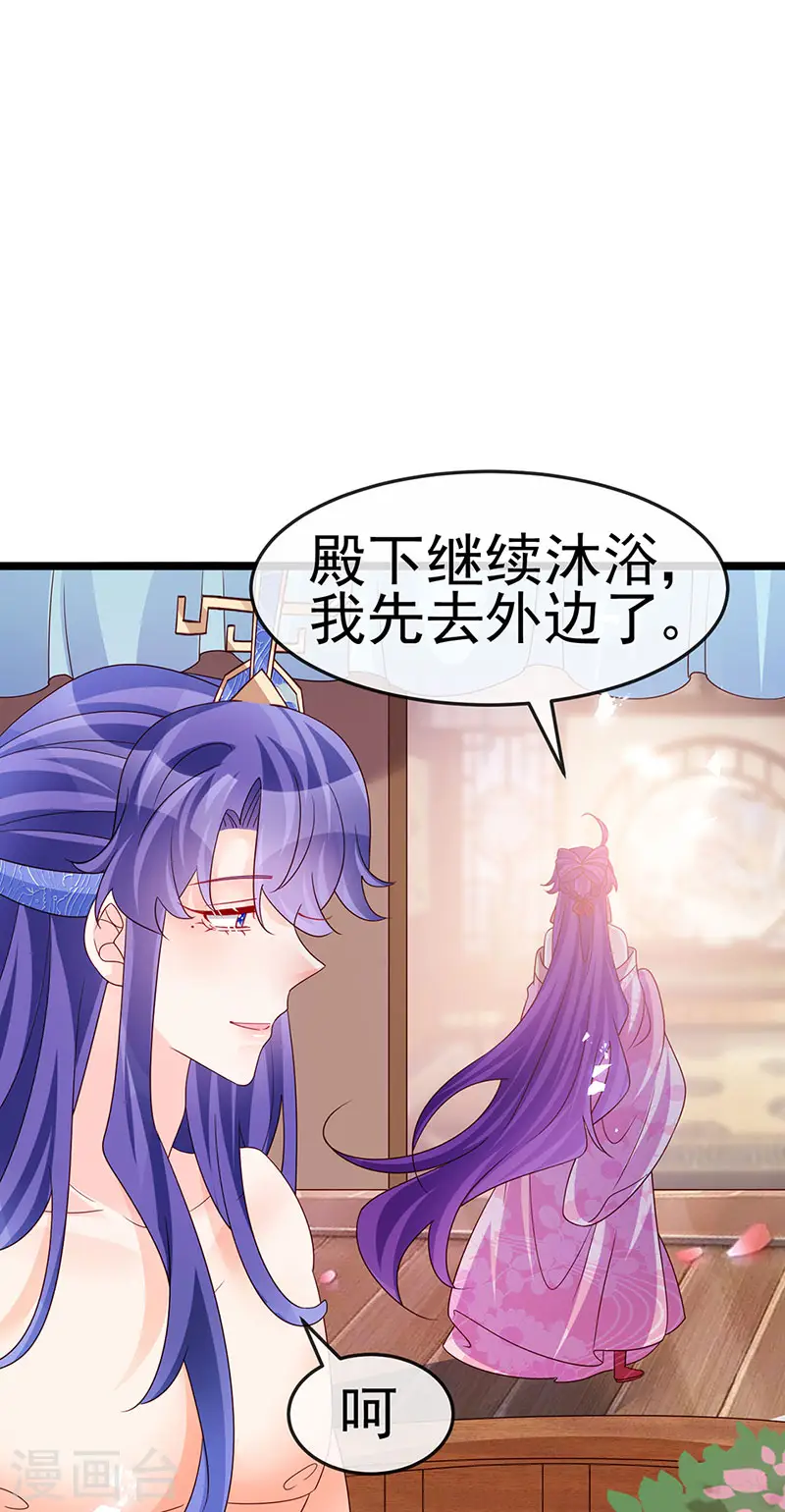 第194话 2个帅哥沐浴16