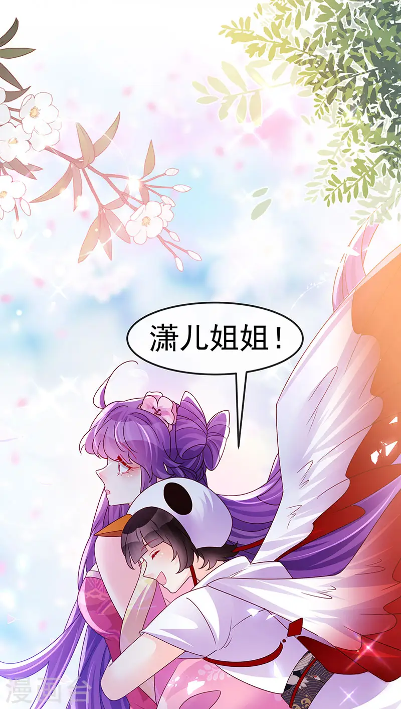 第191话 战殿下的温柔42