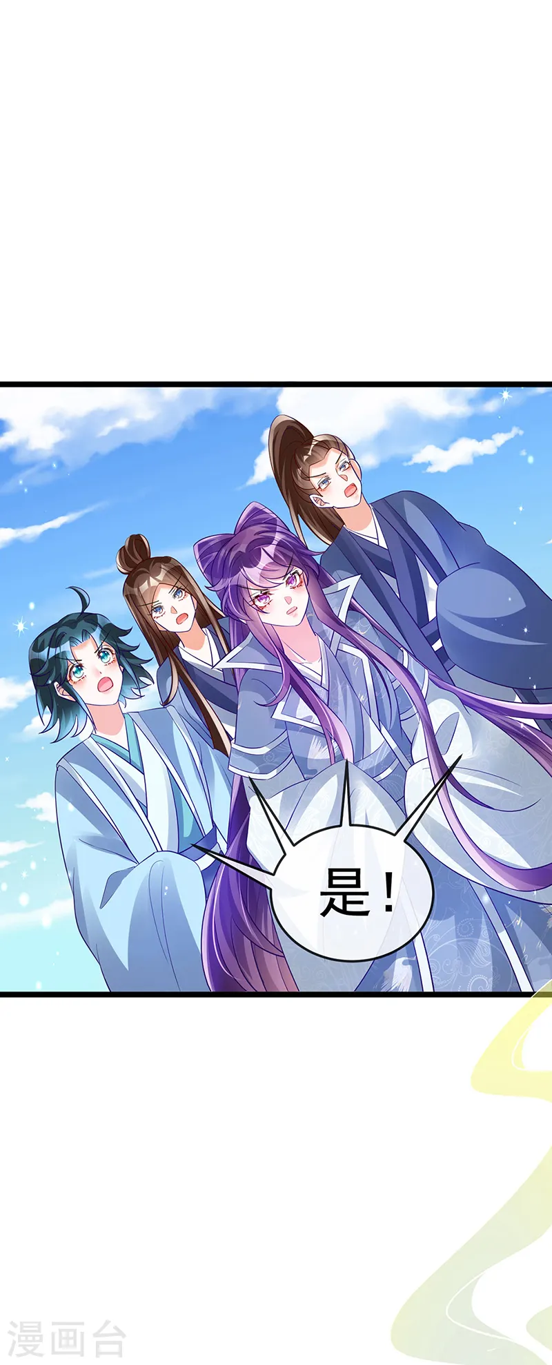 第59话 召唤高科技&amp;amp;六目灵宠15
