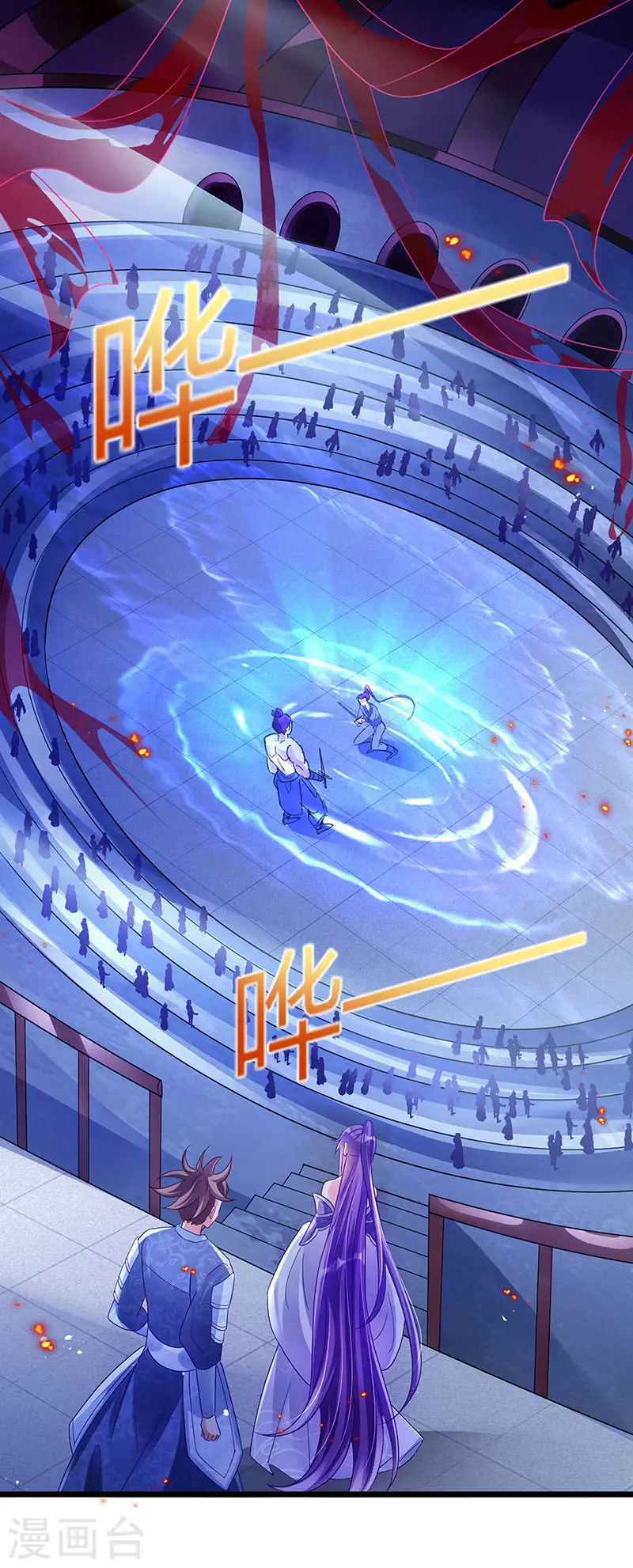 第31话 斗灵场的偶遇？！34