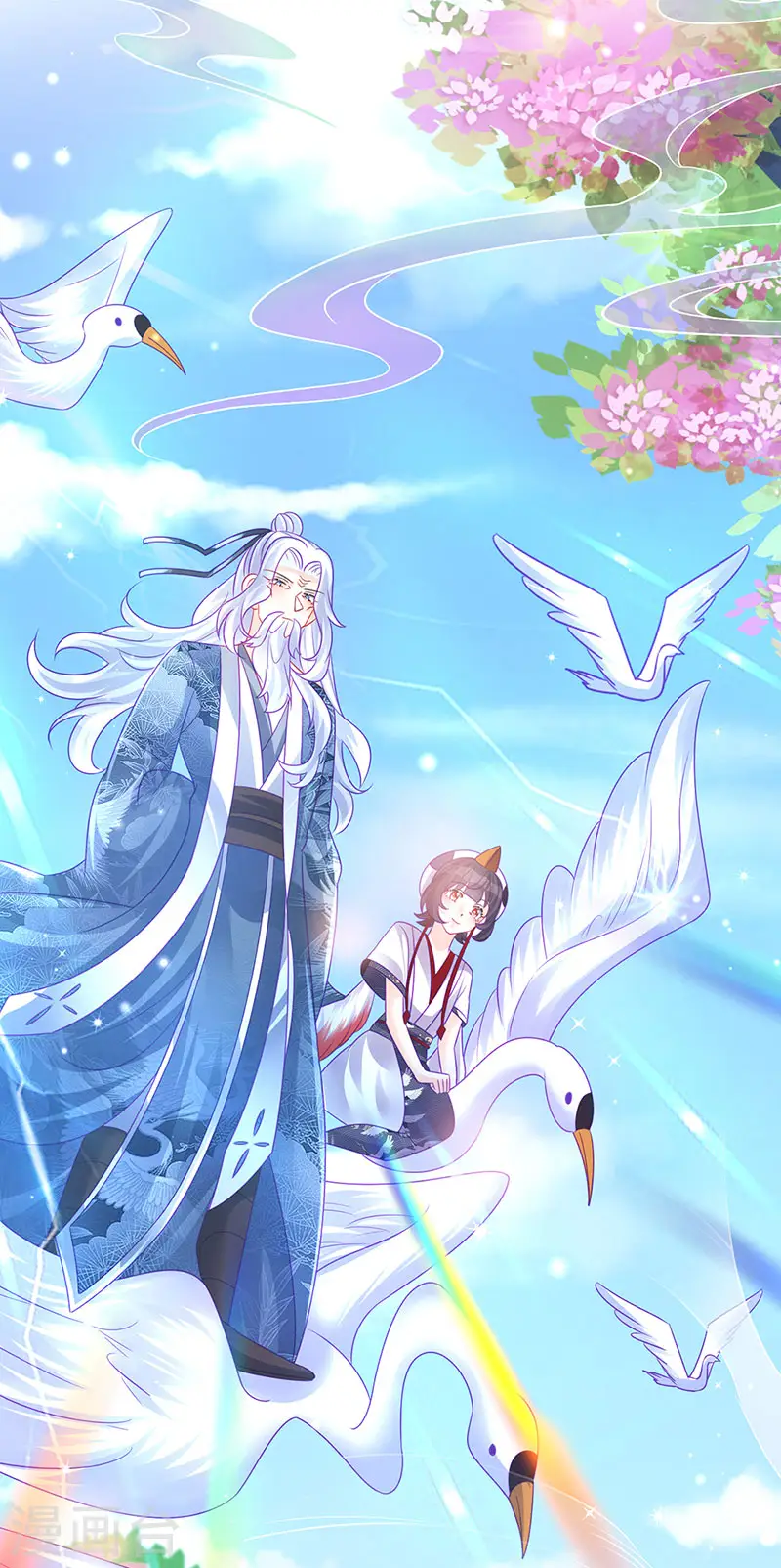 第140话 色即是空男上加男46