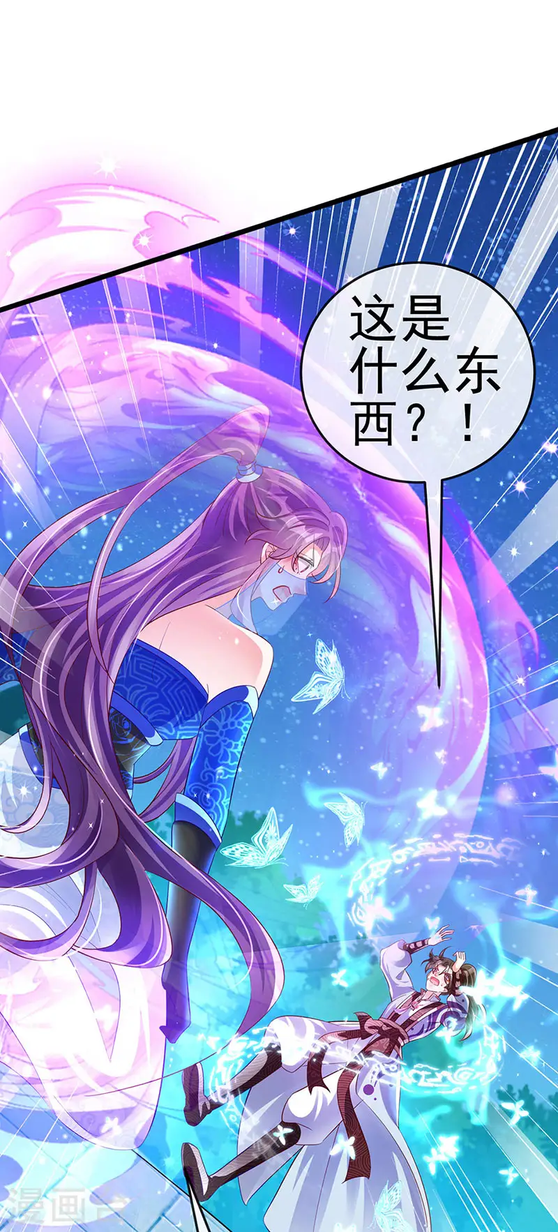 第67话 暖床你配吗？银月与灵蝶41