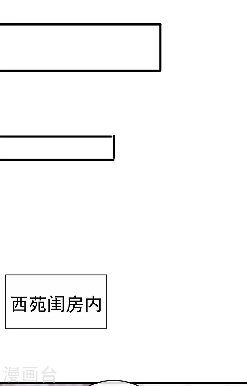 第65话 厨神下凡？屠山血海!18