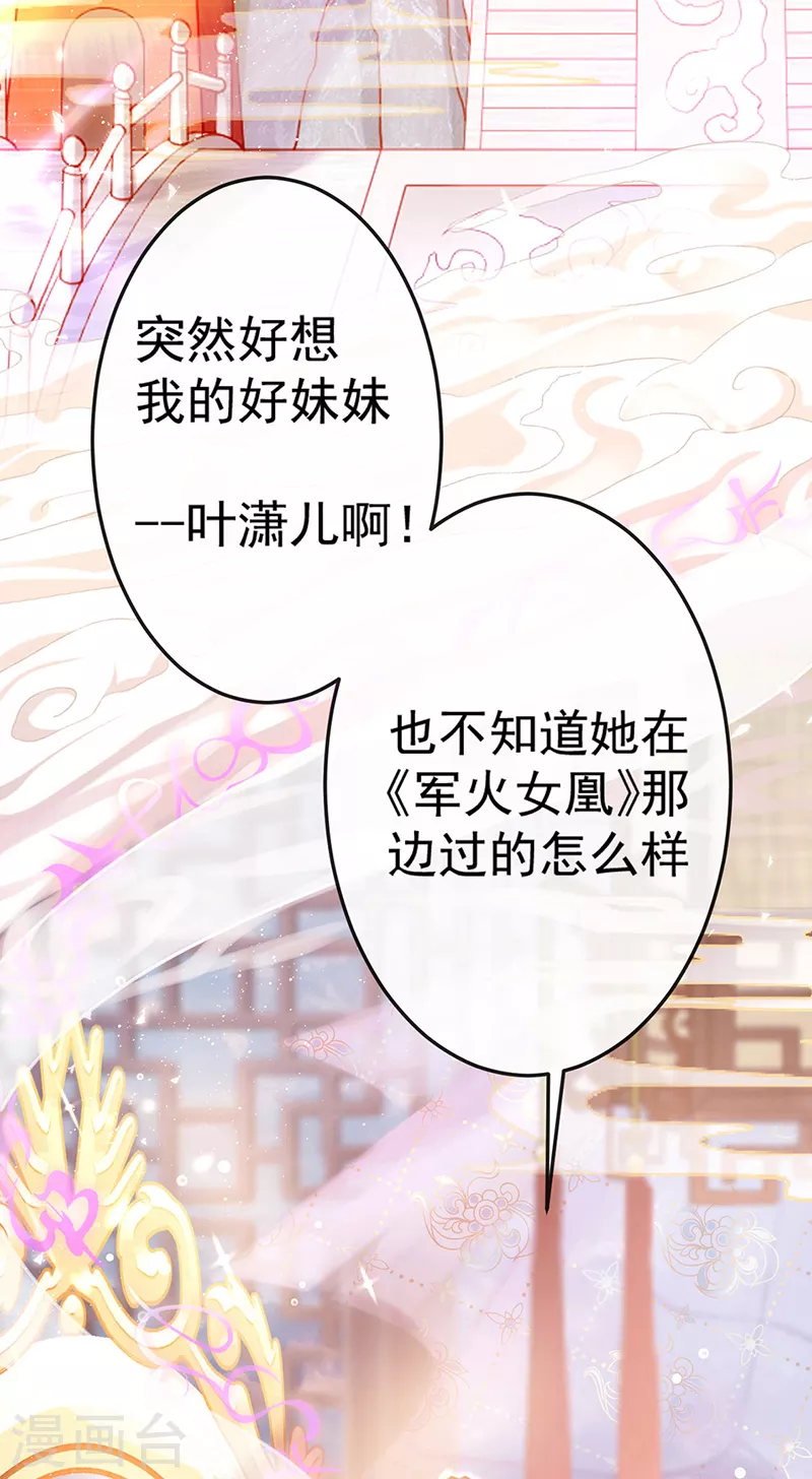破百免费联动福利来啦！7