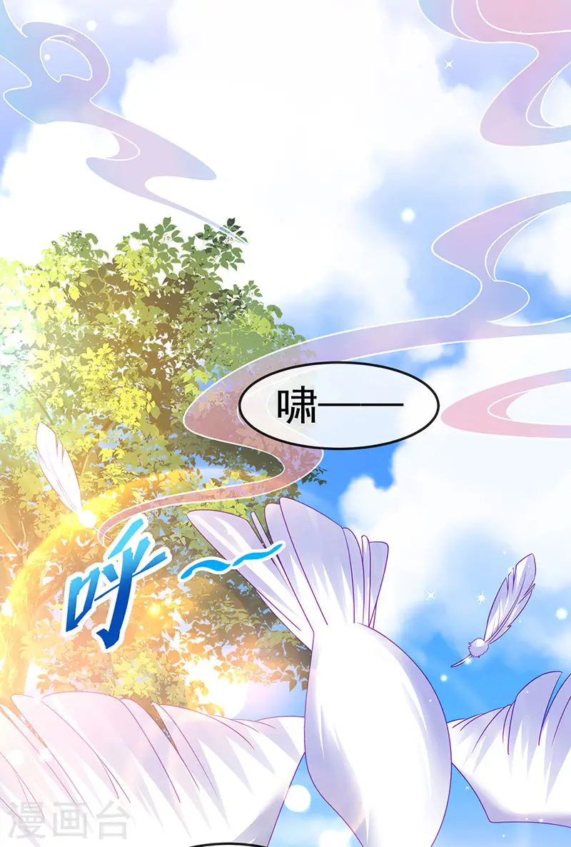 第142话 最强后援团&amp;amp;我要复仇2