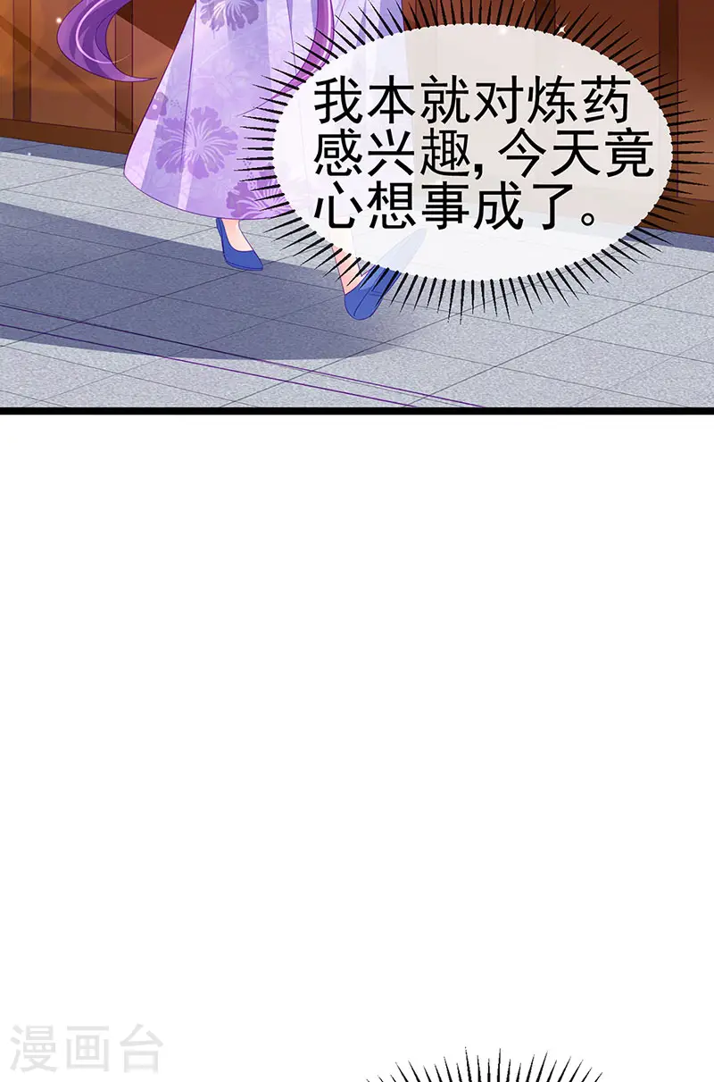 第152话 师尊霸王硬上弓19