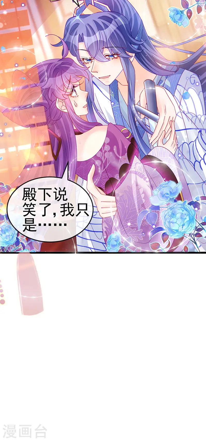 第130话 胯下之缘&amp;amp;剑指丁丁38