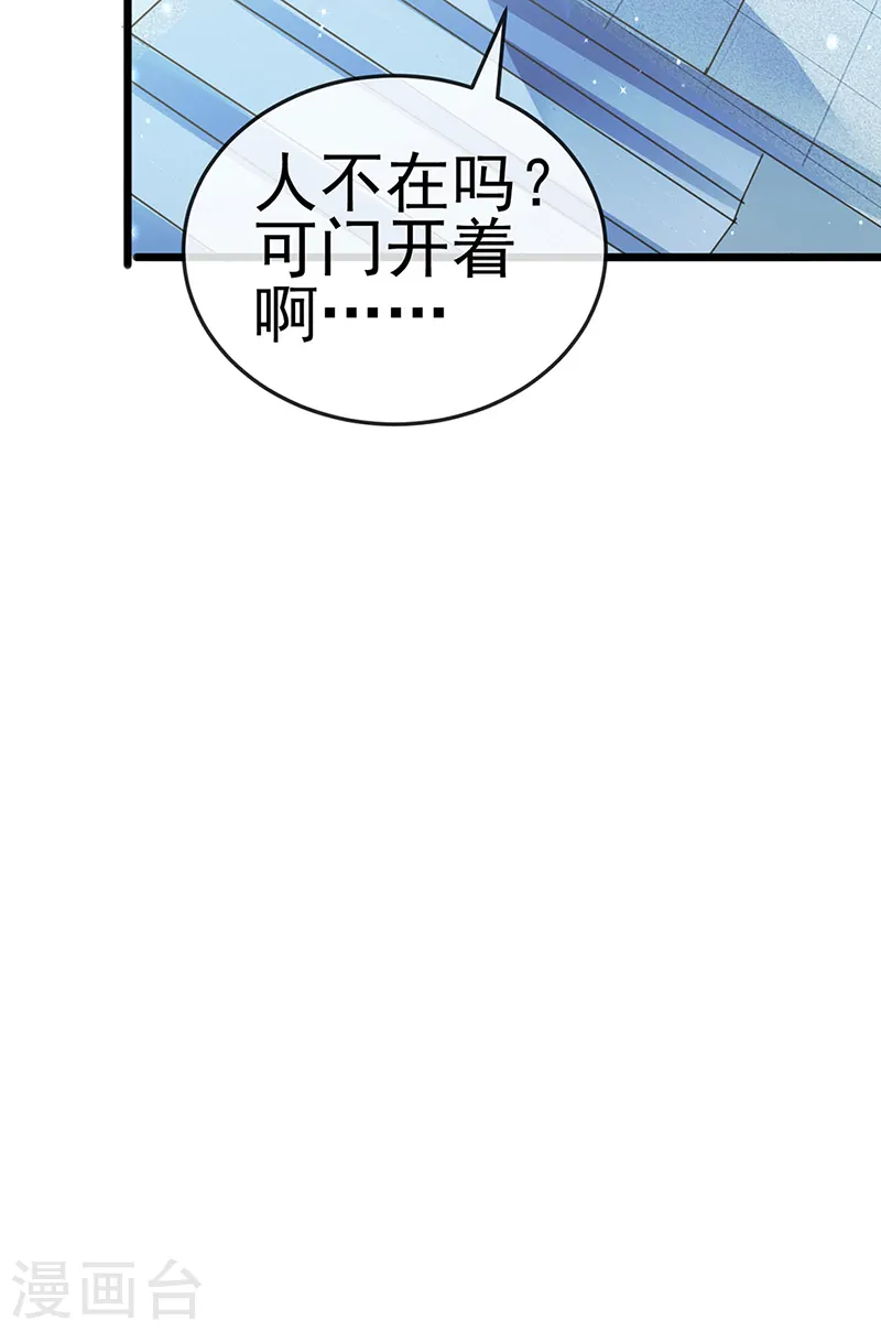 第52话 玖岚战寒气陷阱11