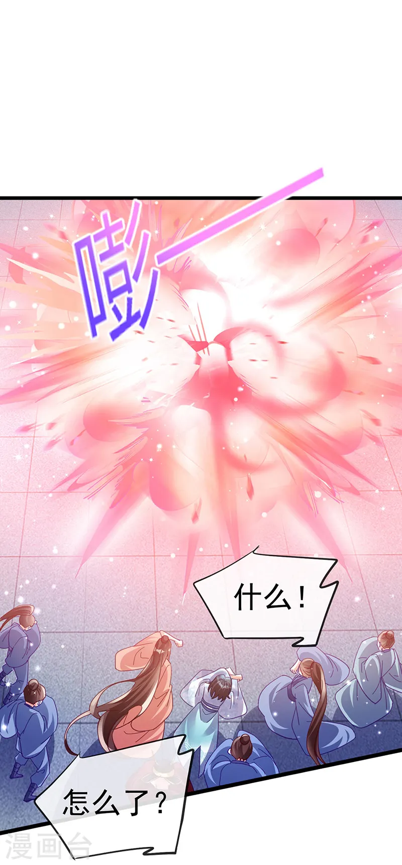 第40话 惊天阴谋！十二女尸20