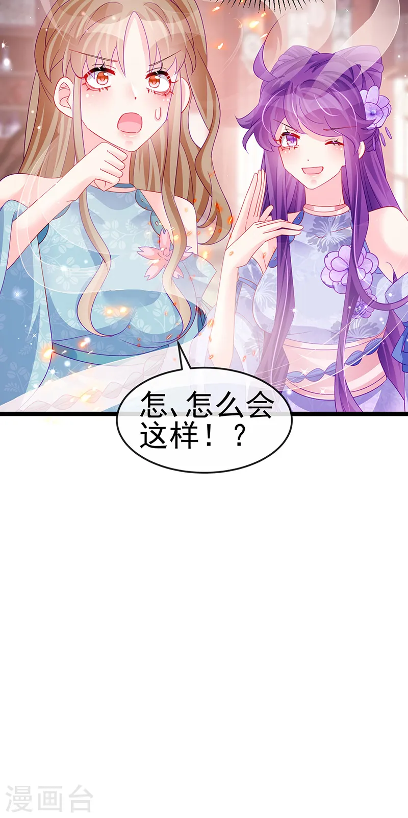 第151话 虚拟歌姬爆炸练药26