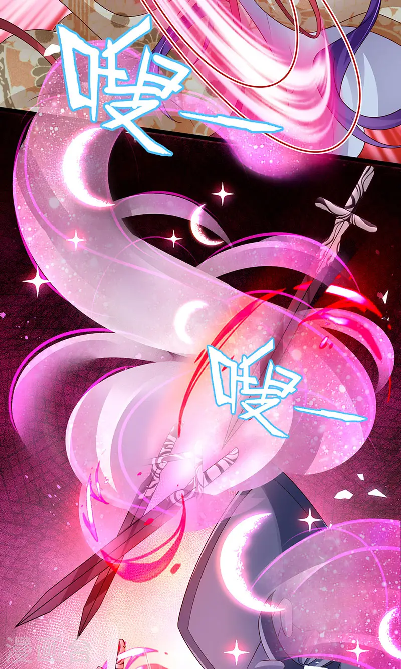 第184话 勇闯楼阁战刑天41