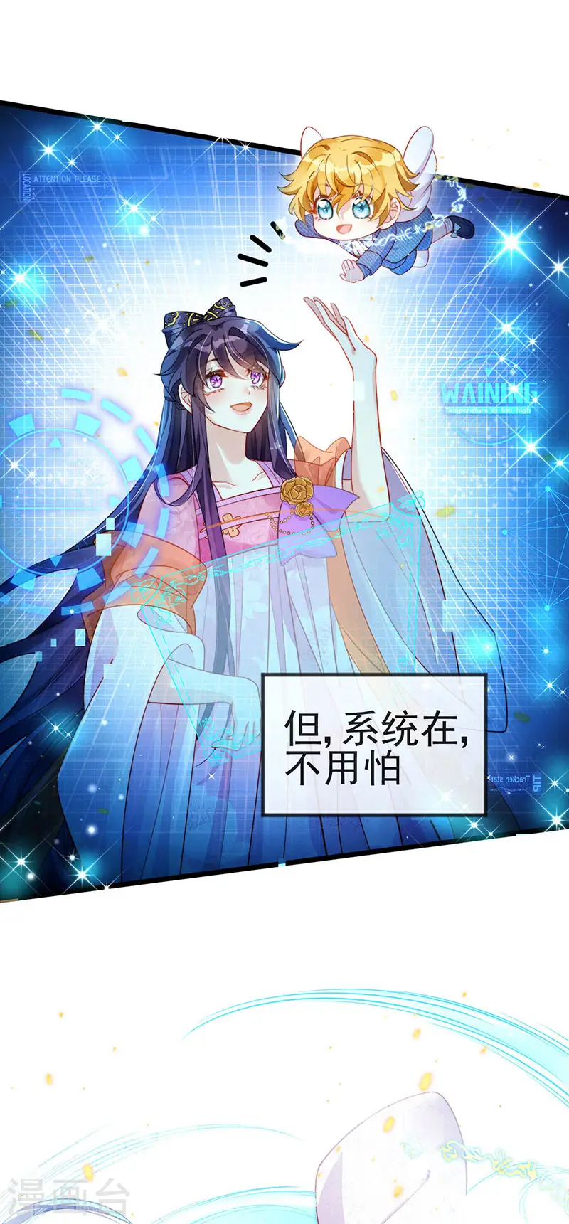 预告6