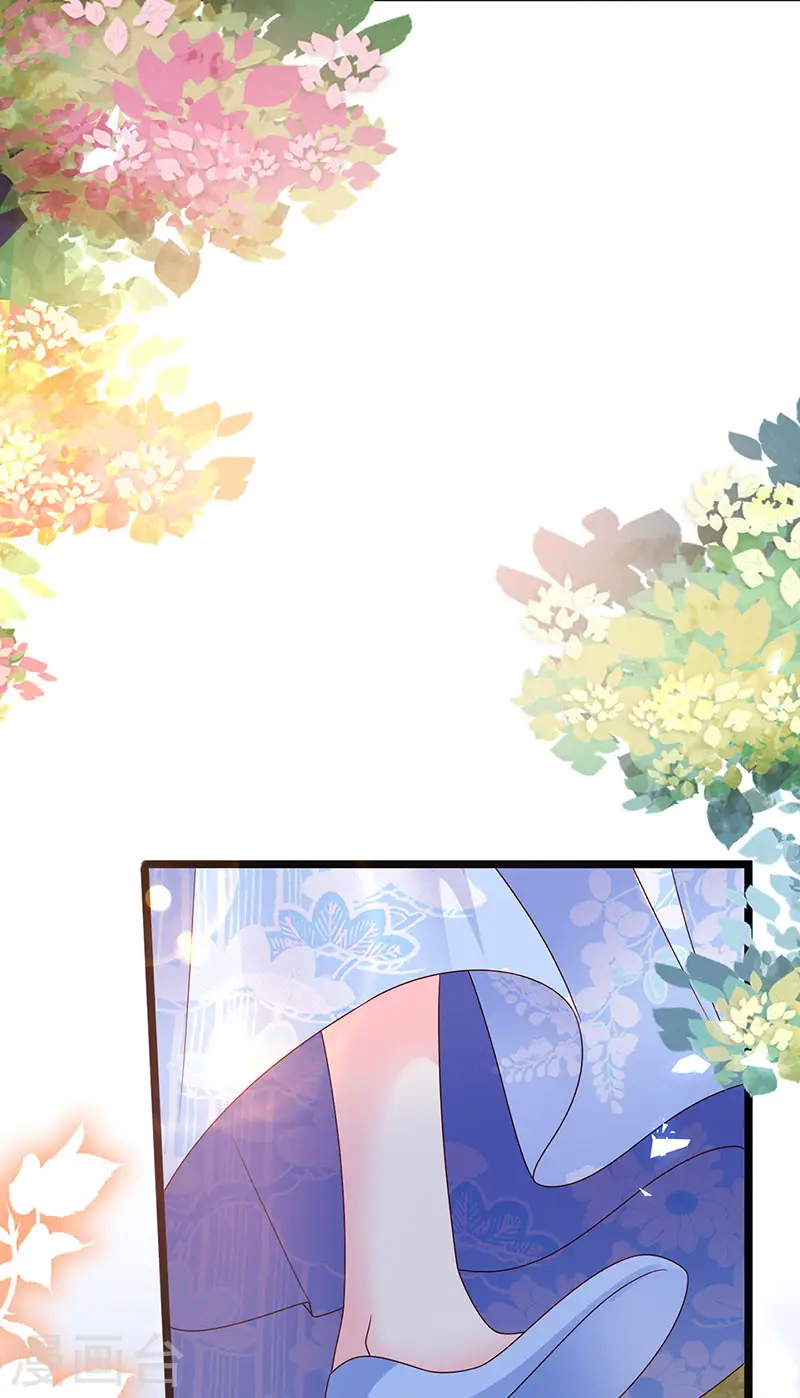 第195话 猜猜我是谁呀28