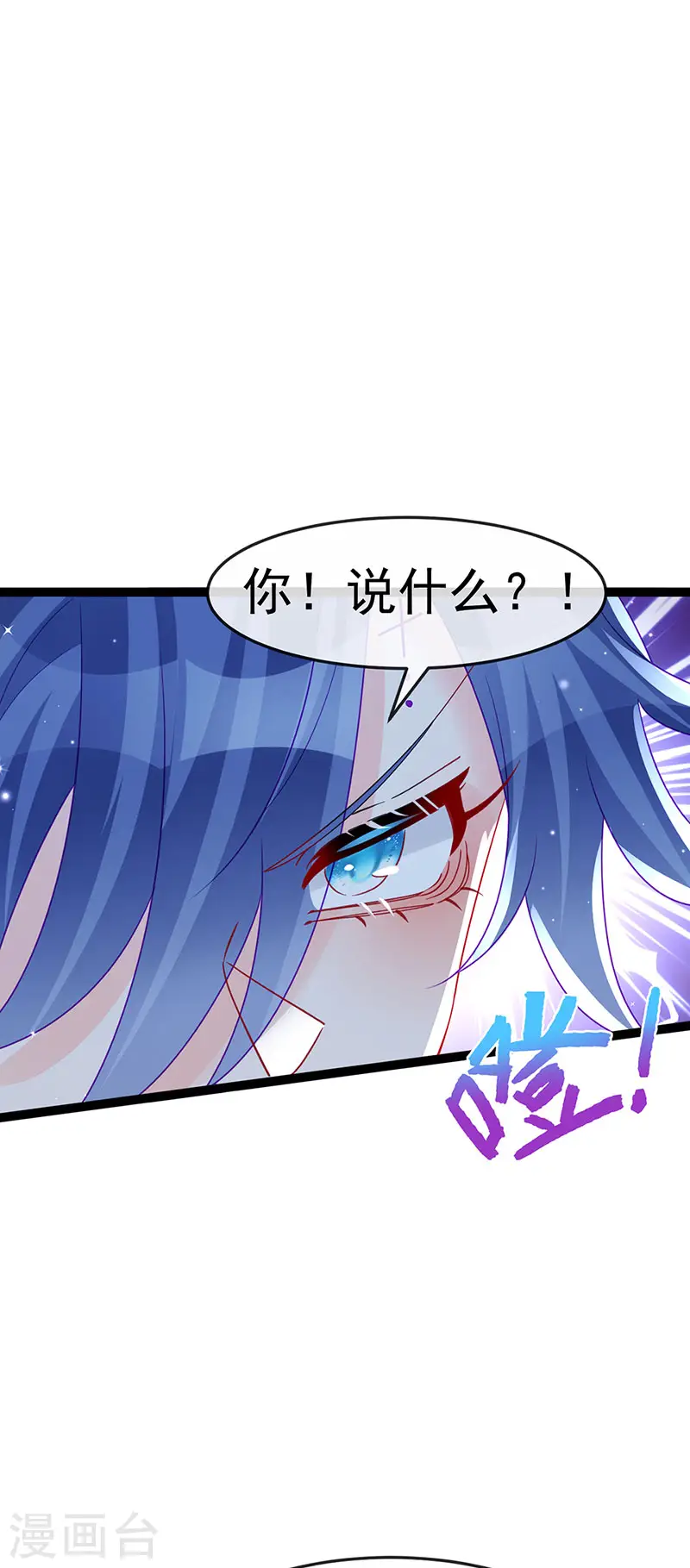 第170话 恢复灵力实力回归14